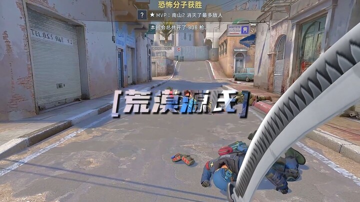 [CSGO Live] A big Genji! I'm not kidding.