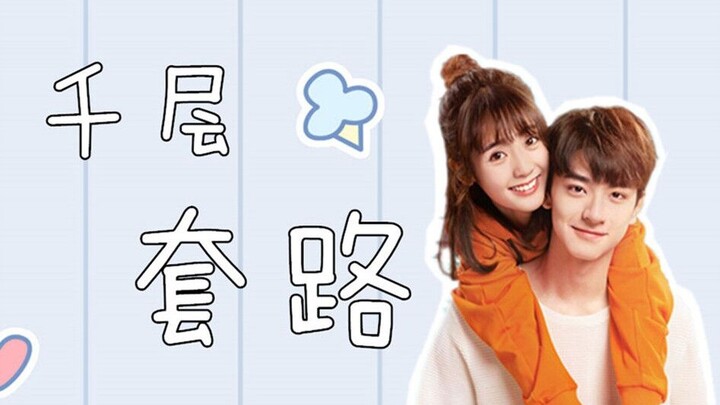 [Lin Yi x Xing Fei] The Puppy’s Thousand-layer Tricks (Divine Translation)