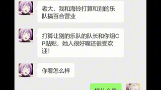 鸡狗百合营业