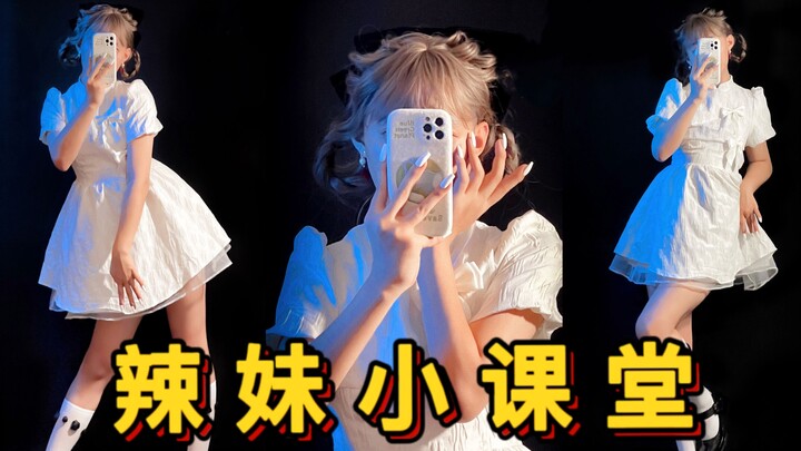 Phải công nhận là trên con đường trở thành gái nóng bỏng, cô ấy chưa từng thua ai! | Húc Nhi