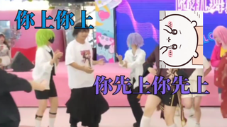 论在随机宅舞上随到RPG有多爽
