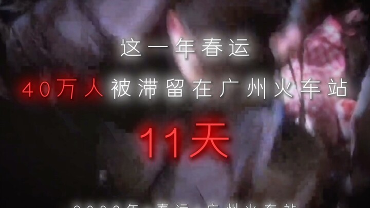 “光亮起的那一刻，40万人看到了希望”