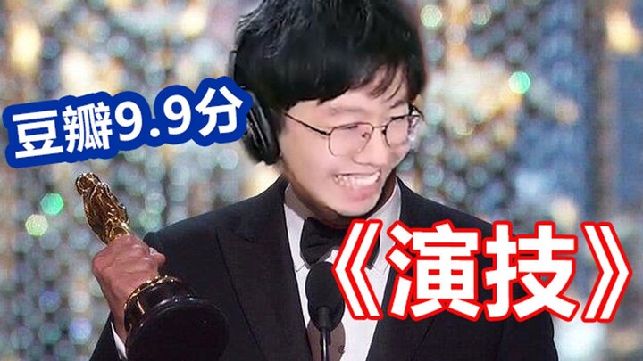 [Werewolf] Pertarungan sekali dalam satu abad antara aktor terbaik!