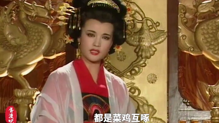 A Compilation of Tang Dynasty Emperors Being Snappy—You Don’t Want to Mess with Wu Zetian!