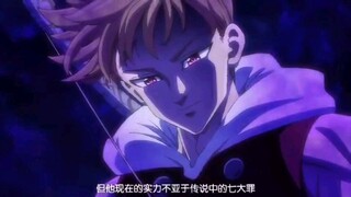 兰斯洛特实力超强，一个人单挑亚瑟王，震惊所有人【七大罪 默示录的四骑士第二季】第一集