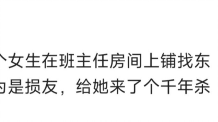 ช่วงเวลาแห่งความสุขกับเพศตรงข้าม③③