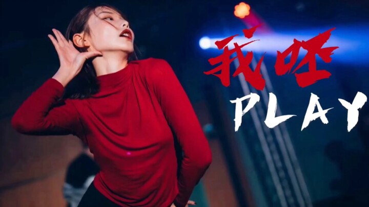 【AWEN】“Play Tôi Phỉ” một mình khuynh đảo cả khán phòng – Cuộc battle freestyle tại buổi dạ hội của s