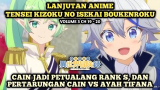 PERTARUNGAN UJI COBA CAIN DAN AYAH TIFANA | Tensei Kizoku No Isekai Boukenroku - Novel