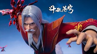 4K 无删减Full EP94 MULTISUB ✨斗破苍穹年番 Battle Through the Heavens