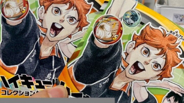 Offline blind draw Haikyuu! Big Poison Pool fanpark! It seems I'm really lucky today!