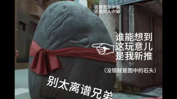 Anh em ơi, cái tướng mới của tớ toàn là chướng ngại thôi, còn gì lố bịch hơn thế nữa không?