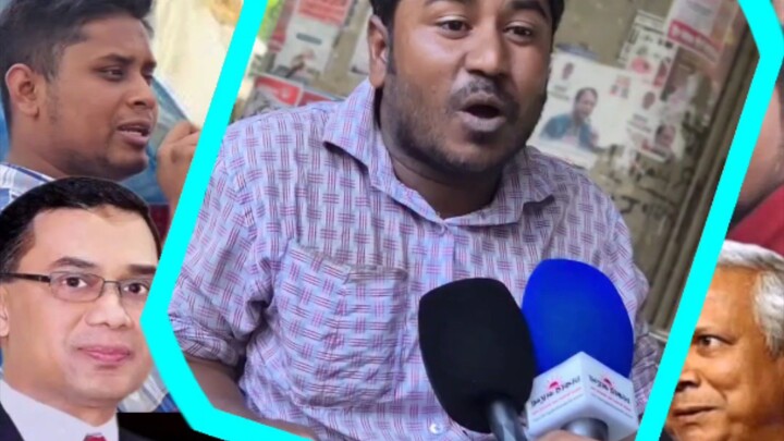 বাংলাদেশ এমপি মন্ত্রীরা কয়লা বিদ্যুৎ গ্যাস কিনবো না নিজের বাড়িঘর করবো আর তিন