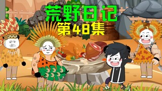 荒野求生第五天，我来到土著部落，没想到他们竟然请我吃虫子