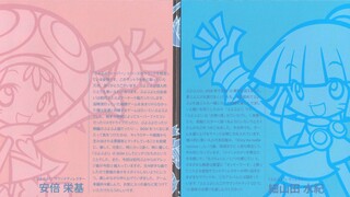 Puyo Puyo Opening