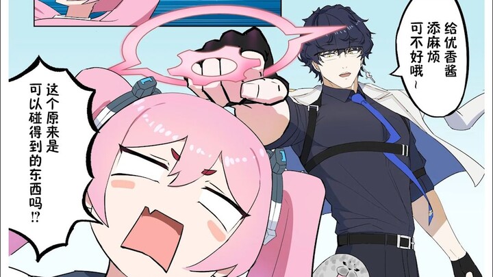 【Arknights】 Setelah berkata demikian, sang guru tak lagi menyembunyikan aura kekuatannya, langsung m