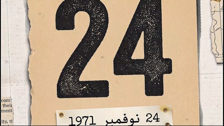 دان كوبر