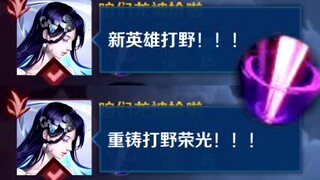 我叫海月，是个野王