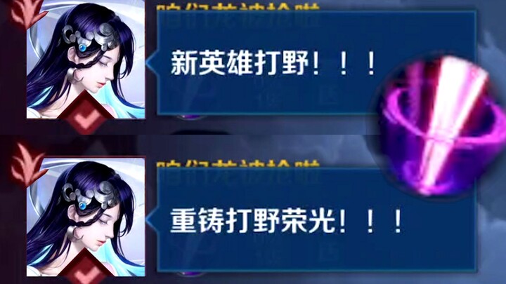 ฉันชื่อไห่เยว่ ฉันเป็นราชาแห่งป่าเถื่อน