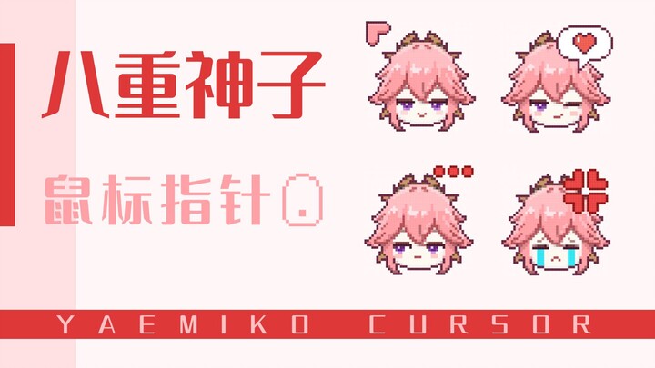 [Genshin Impact] Pixelated Mouse Cursor — Kujou Sara Edition