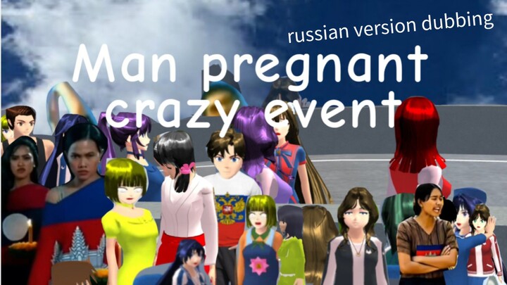 man pregnant crazy event russian version from english dubbing original full movie