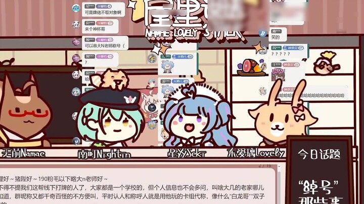 [Bicara di dalam ruangan] Ketika Nyonya Hamster datang untuk makan malam untuk pertama kalinya, seor