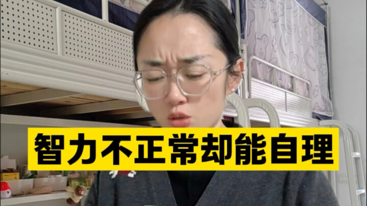 I never would have guessed!