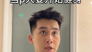 لا أعرف إن كنتم تفحصون أنفسكم في المرآة أم لا، أما أنا ففعلت ذلك بشدة