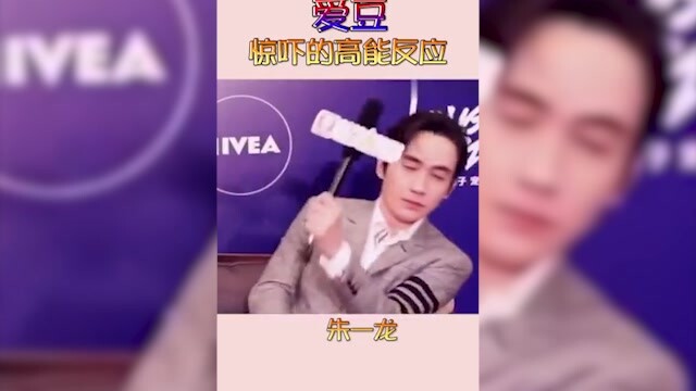 ردود الفعل المذهلة للنجوم الرجال عندما يفاجئون، تضحكك كل مرة تشاهدها