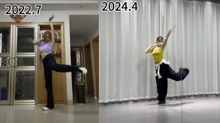 时隔两年再跳同一支舞会有什么变化呢？