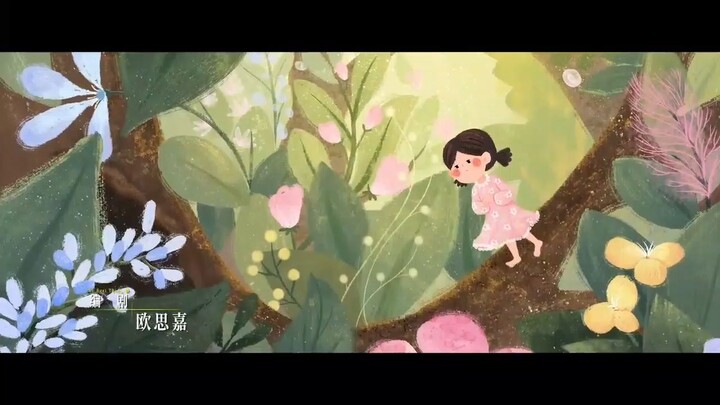 The Best Thing eps 23