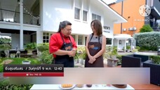ยิ่งสุขสโมสร นักแสดงสาวสวย 'เปิ้ล ภารดี อยู่ผาสุข' วันศุกร์ที่ 9 พ.ค. เวลา 12.40 น.