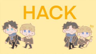 【福华/手书】HACK