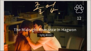 The Midnight Romance in Hagwon - Ep. 12(Tagalog Dubbed)