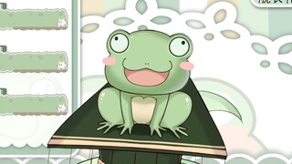 【清乖子】青蛙最傻瓜
