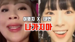 Hai nhà tuyên truyền cực đoan Hàn Quốc | Kim Tae Yeon & Lee Young Ji