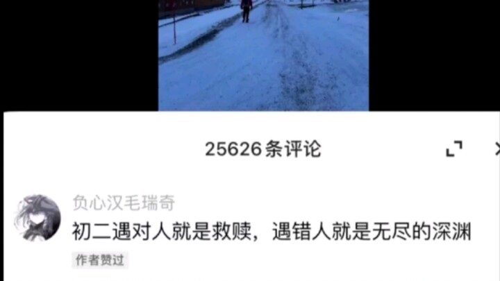 当代网友的破防瞬间