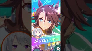 【ウマ娘 ガチャ】完凸目指したら"400連"回してた件…😨😨 #shorts