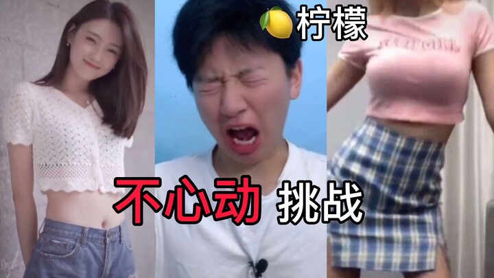 Mỹ nữ cộng thêm chanh, bạn thấy thử thách của tôi có ổn không!