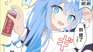 因为某种原因突然变成女生的博士 #01~#15