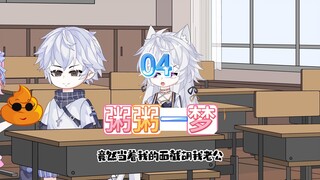 女朋友重生到十岁的第一件事，就是一把火烧了我家的房子