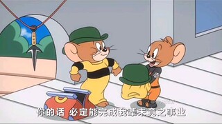 Tom and jerry naruto