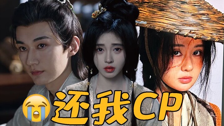 Ju Jingyi and Liu Xueyi's new drama, if Zheng He Huizi is the heroine, I will die! "Flower Order" [I