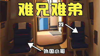这么巧啊，你也是椅子？！    超欢乐躲猫猫