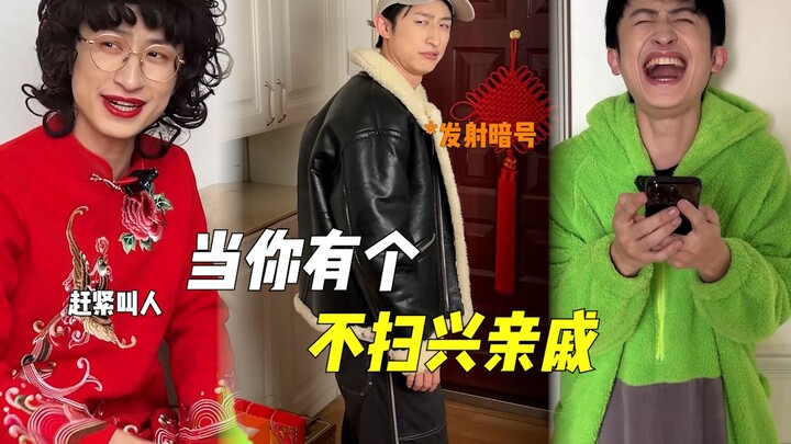 มีญาติระดับสุดยอดแบบนี้ คุณกลับบ้านกี่โมงทุกวัน?