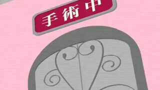 いいおとこ☆イイオトコ