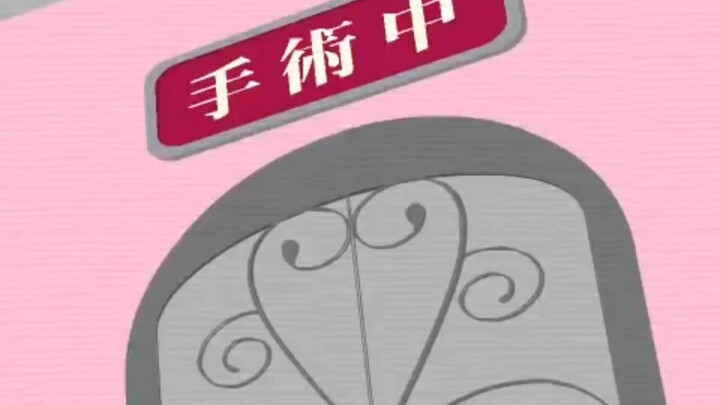 いいおとこ☆イイオトコ