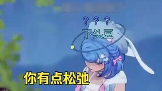 The joke that Xiaogui Tiandou has learned recently: Your anus is a little loose... It makes everyone