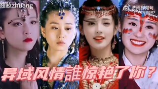 Mỹ nhân Tây Vực không khiến ta thất vọng (Chinese Beauty in meadow is beautifully excellent)