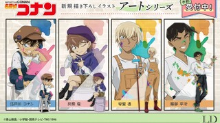 Detective Conan new art! So beautiful, the annual god valley