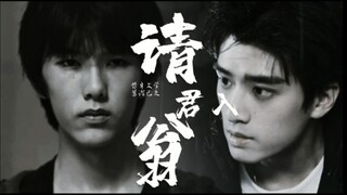 【全糖可乐】请君入瓮﹣下集|替身文学／蓄谋已久  | 马柏全＆张康乐 |  “你不是他，别以为仗着这张脸，你就可以为所欲为。”